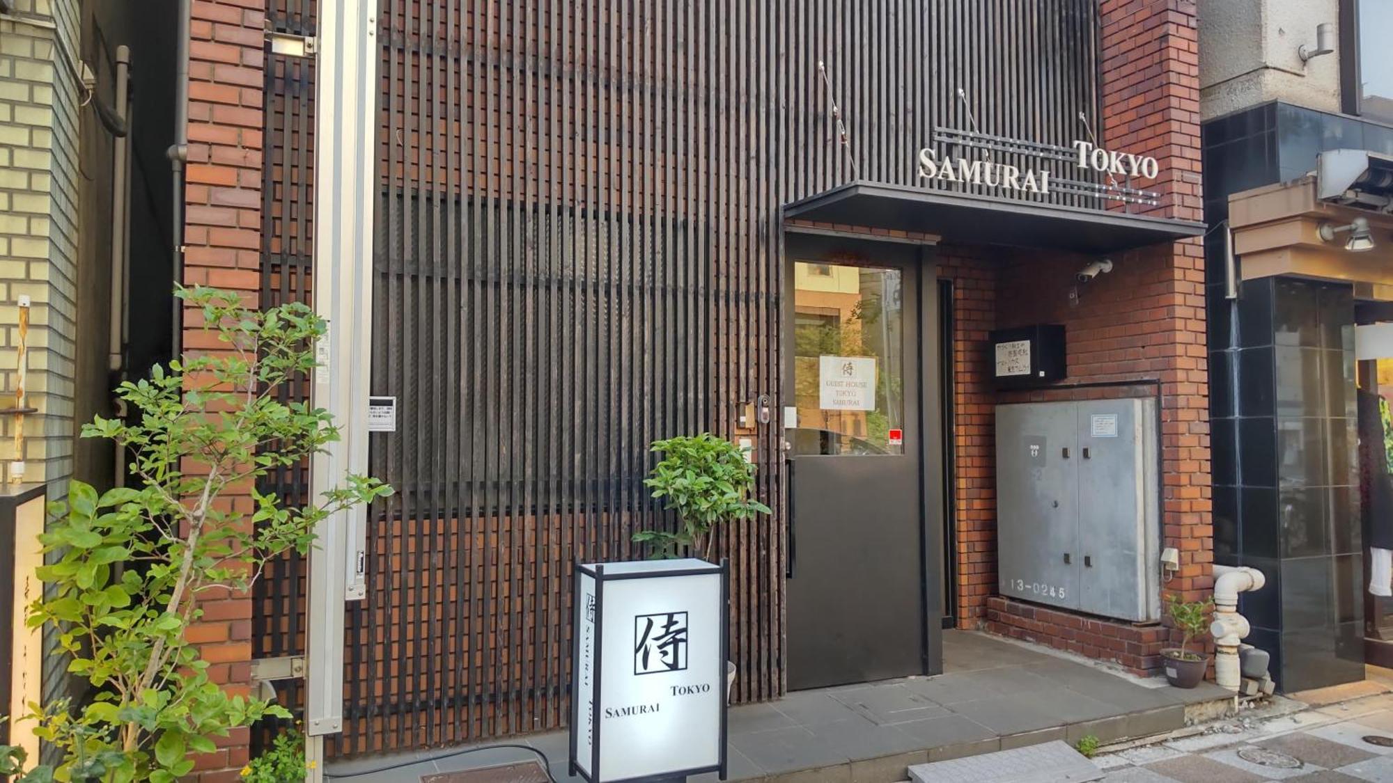 Guest House Tokyo Samurai Kültér fotó